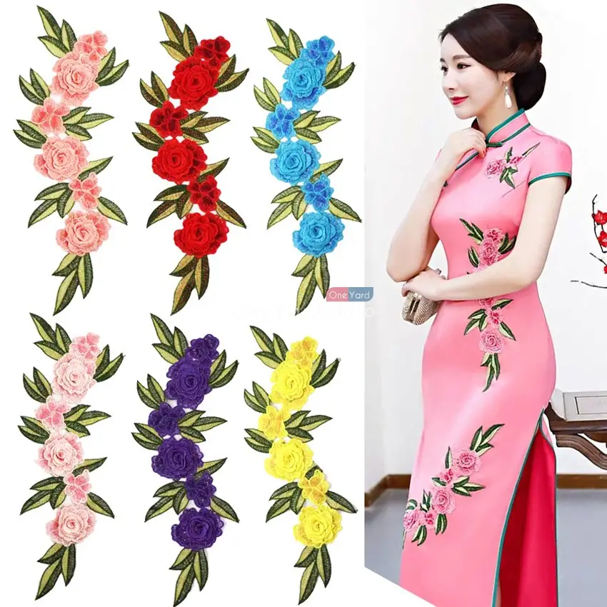 Embroidery Large Flower Clothing Applique Patch OneYard